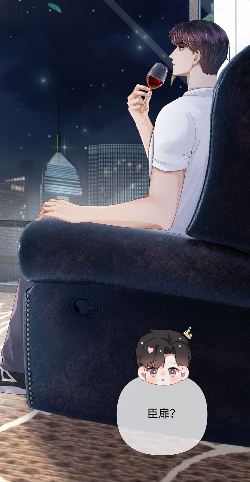 总裁的百万剧本漫画,062 宝贝，到干爹这里来2图