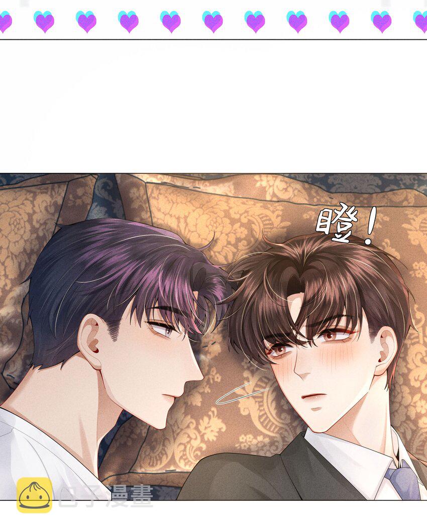 总裁的百万剧本漫画,63 陪干爹睡觉2图