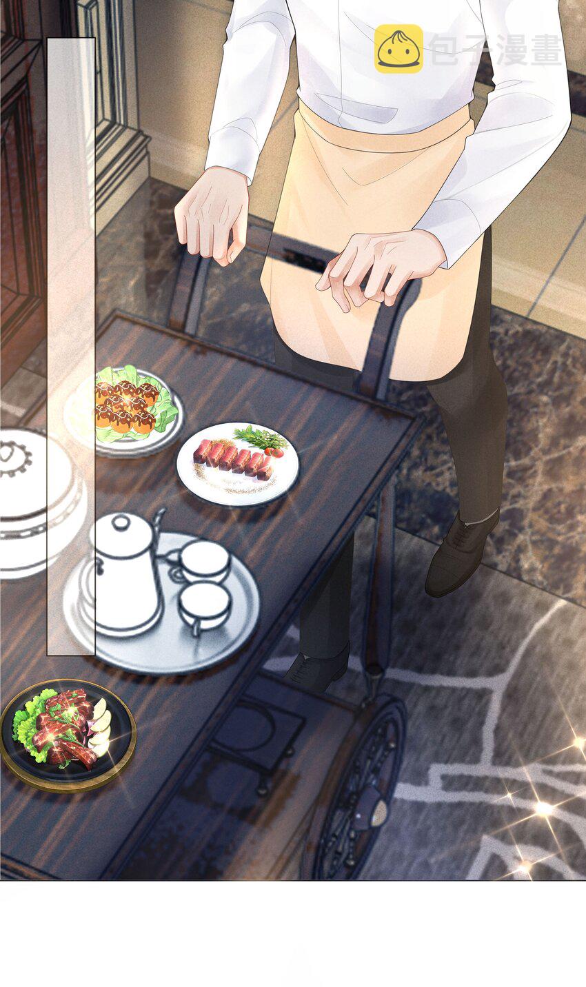 总裁的百万剧本漫画,63 陪干爹睡觉1图
