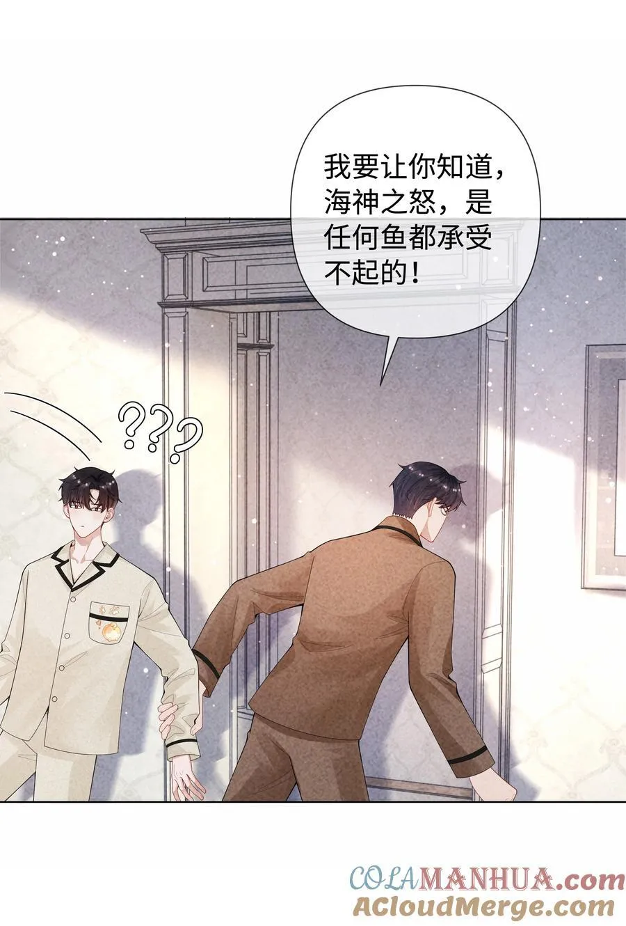 总裁的百万剧本漫画,096 玩这么野！1图