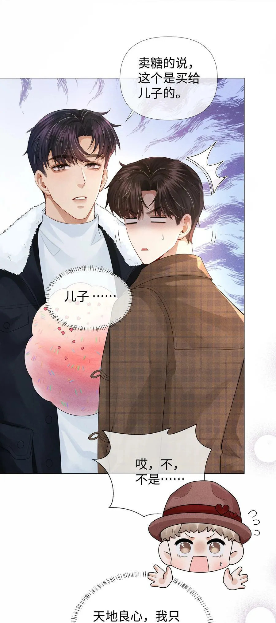 总裁的百万剧本漫画,067 两位总裁都说好！2图