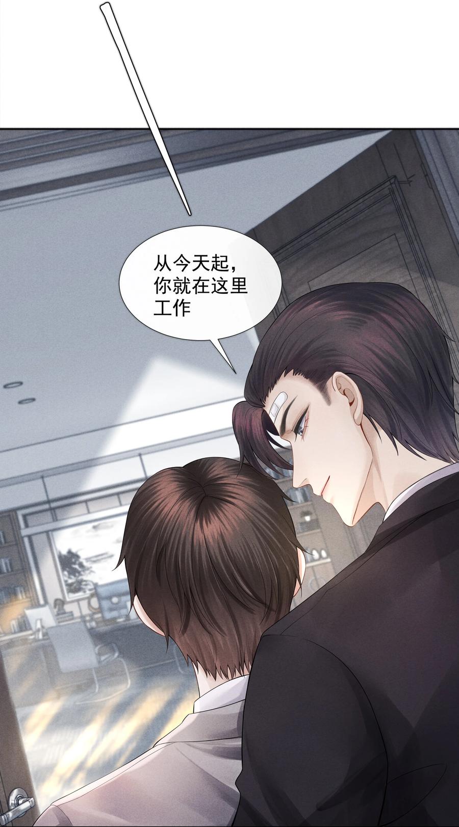 总裁的百万剧本漫画,04 纾解总裁的…欲望2图