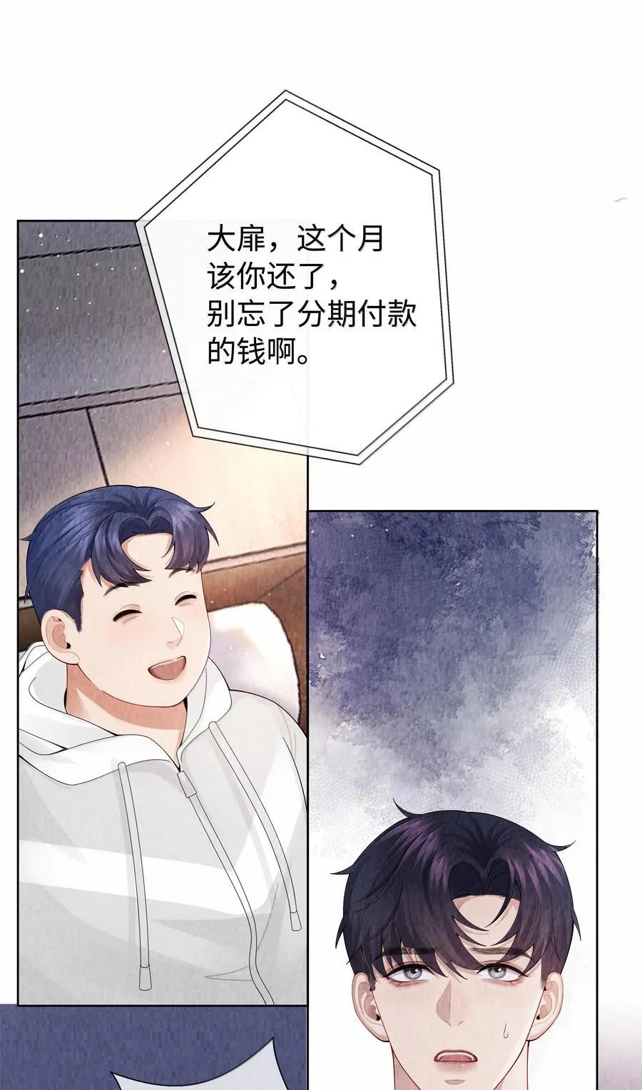 总裁的百万剧本漫画,104 肉、肉偿？！2图