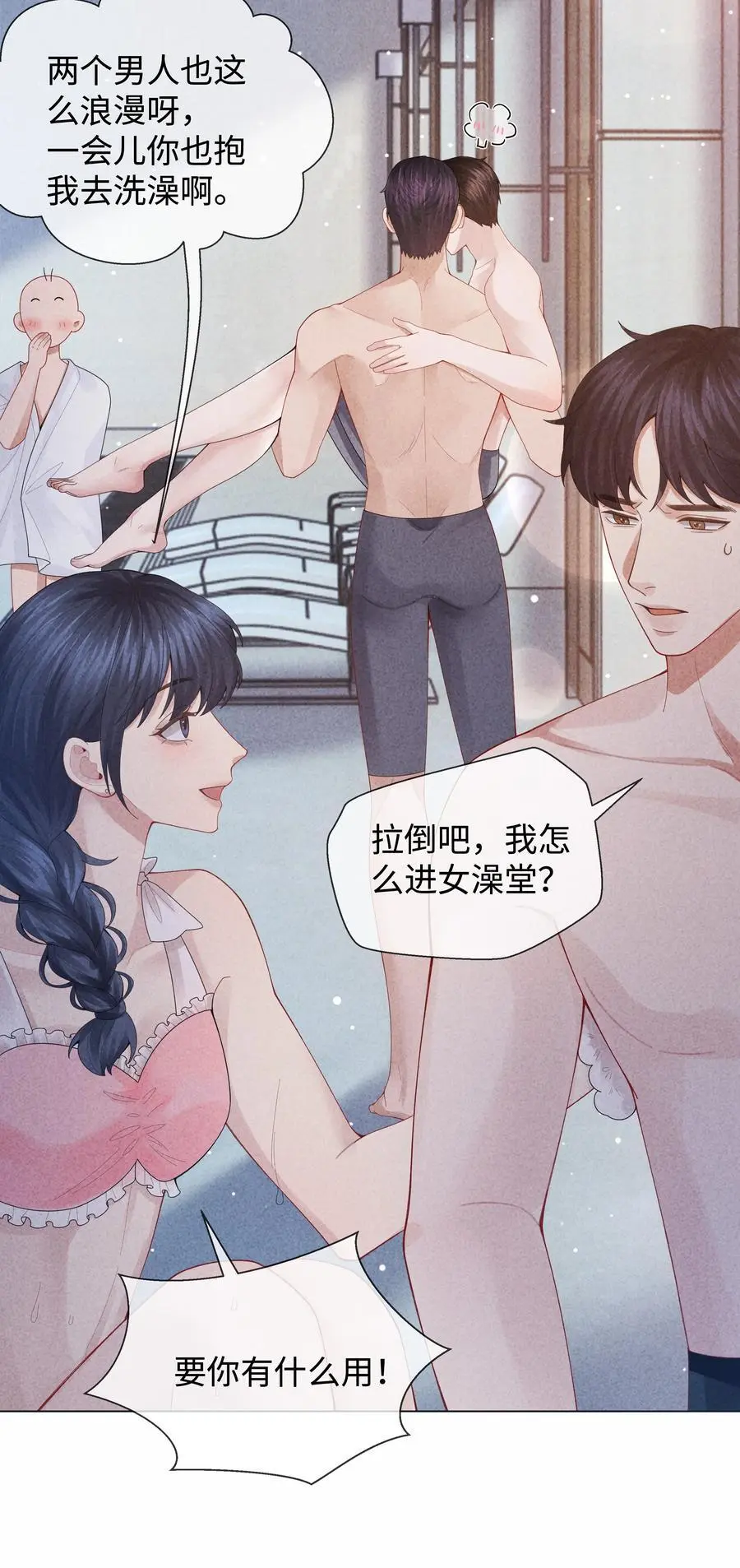 总裁的百万剧本漫画,088 都是我不好2图
