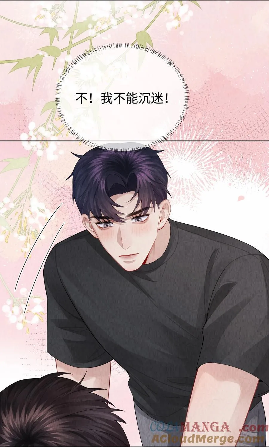 总裁的百万剧本漫画,101 我不可以爱上他1图