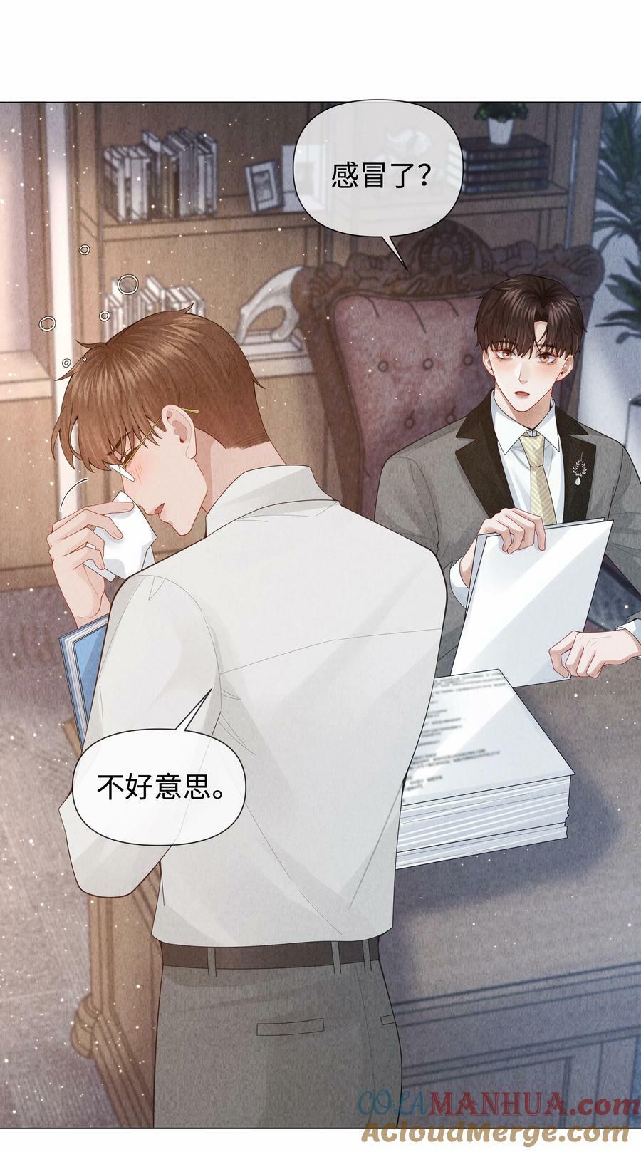 总裁的百万剧本漫画,081 大型屠狗现场1图
