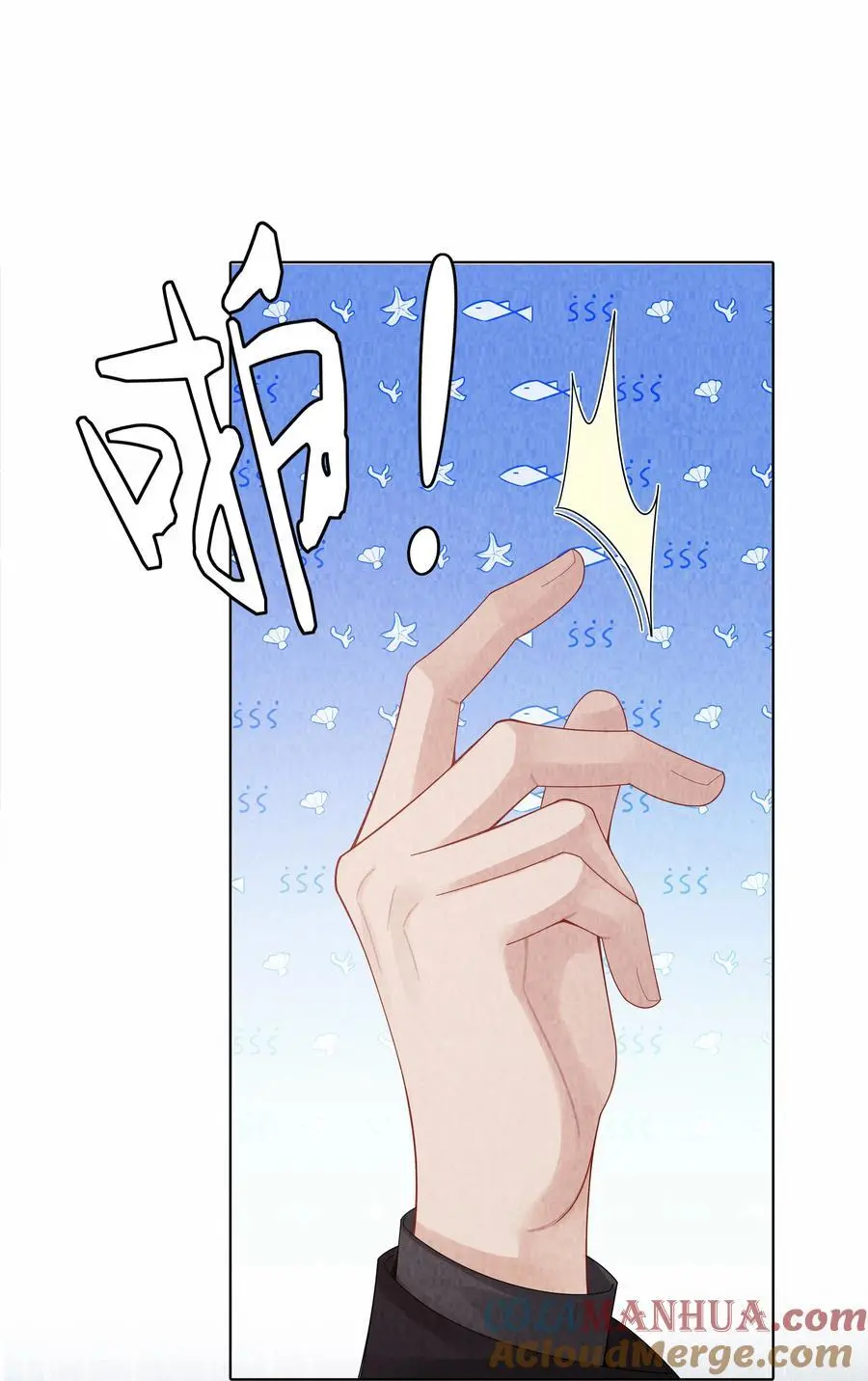 总裁的百万剧本漫画,095 产卵？！1图