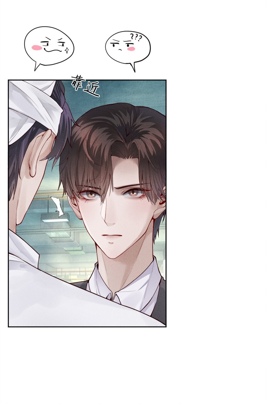 总裁的百万剧本漫画,02 履行夫妻的义务1图
