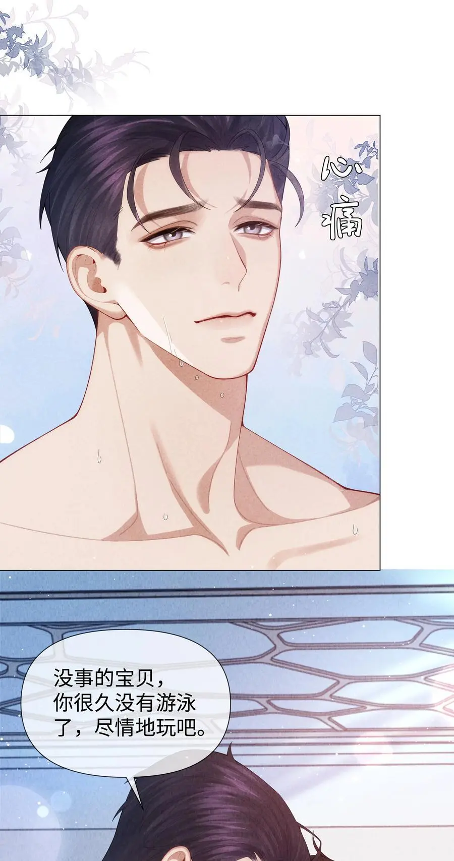 总裁的百万剧本漫画,088 都是我不好2图