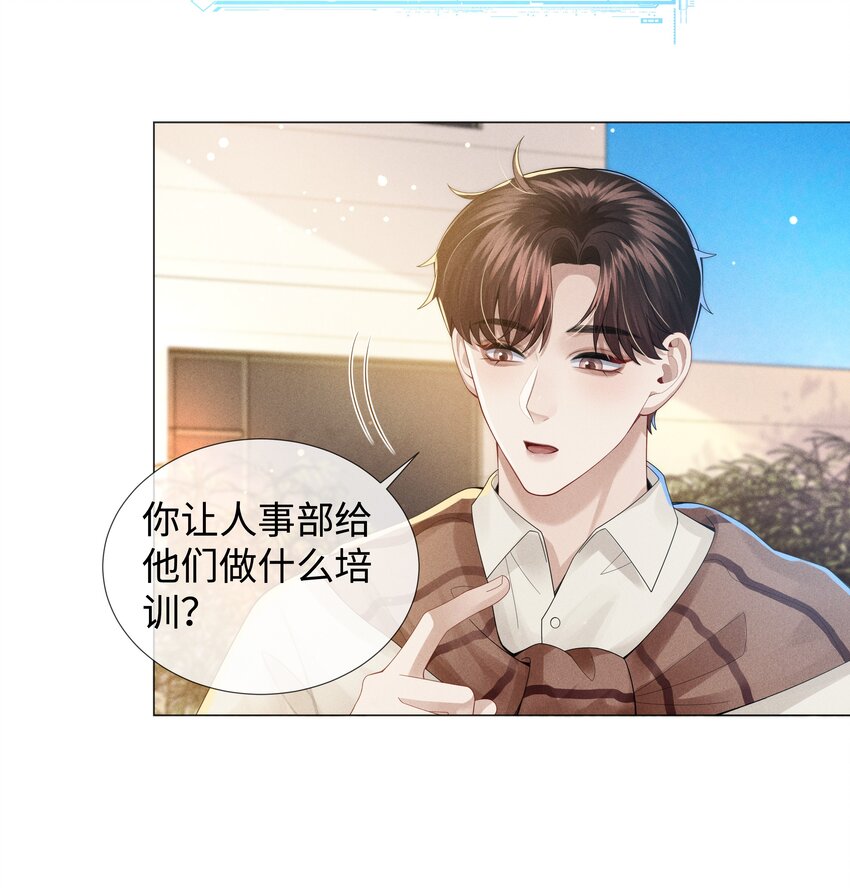 总裁的百万剧本漫画,049 黑社会窝点1图
