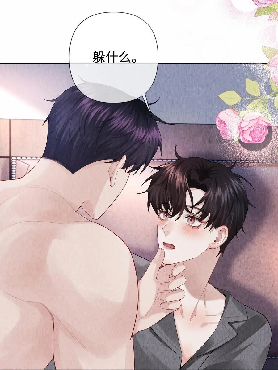 总裁的百万剧本漫画,101 我不可以爱上他2图