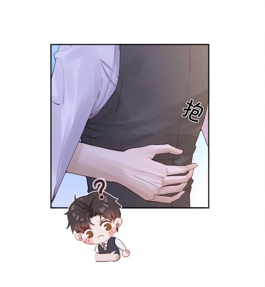 总裁的百万剧本漫画,02 履行夫妻的义务1图