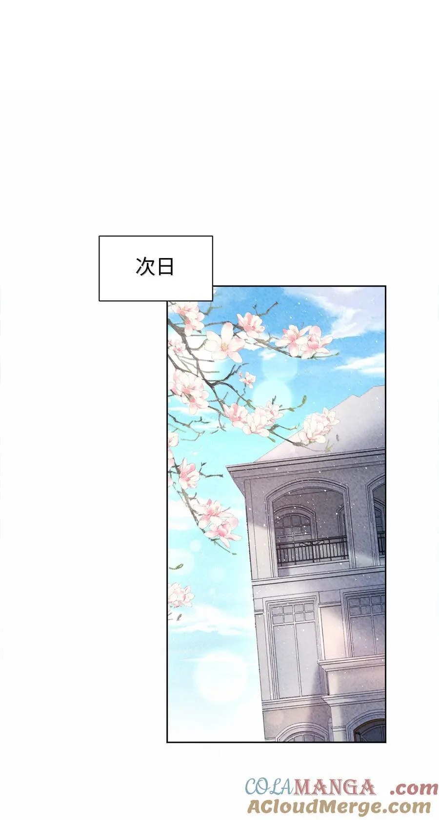 总裁的百万剧本漫画,102 日常打卡1图