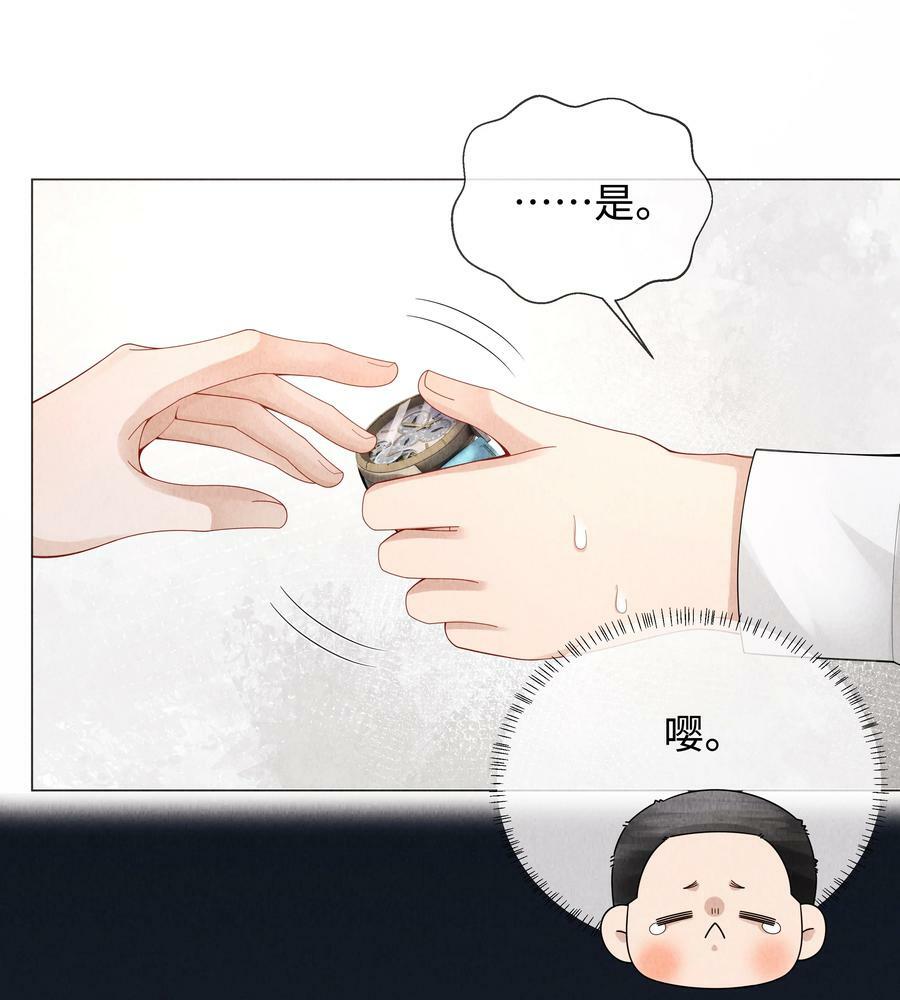 总裁的百万剧本漫画,069 一点教训！2图