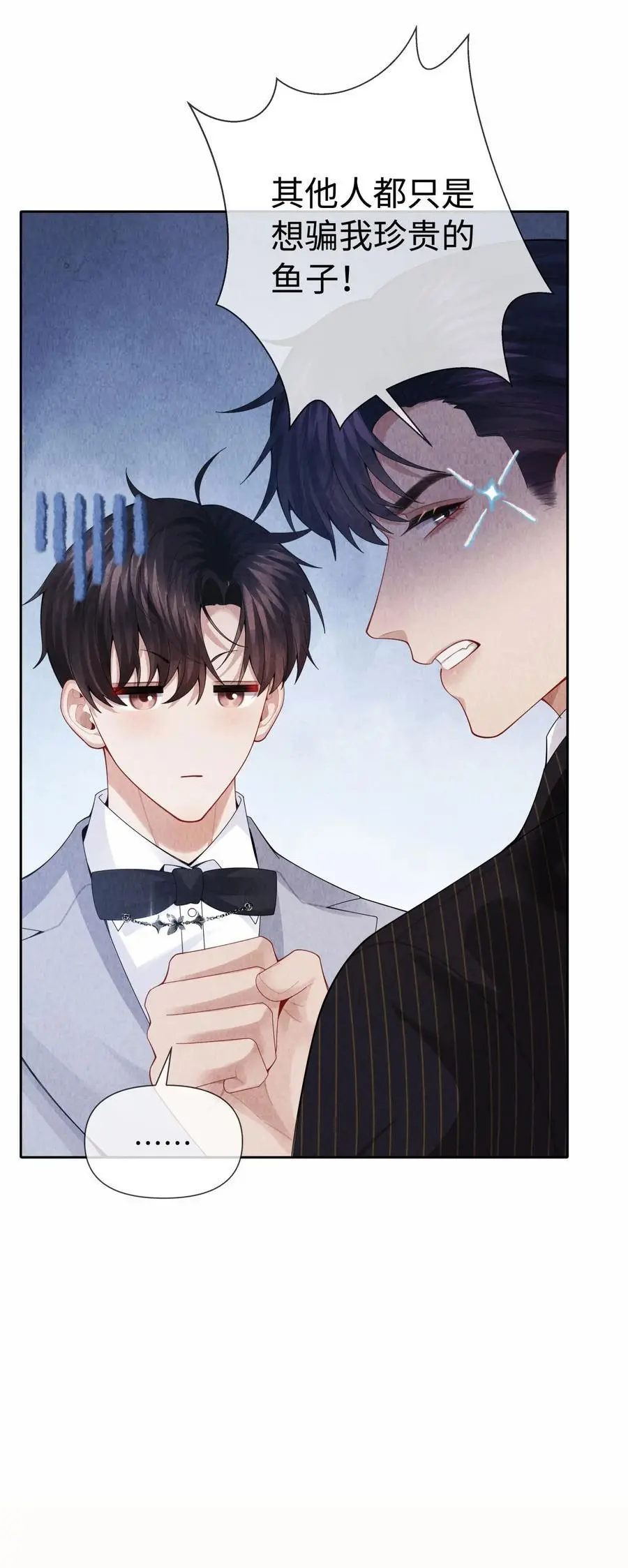 总裁的百万剧本漫画,093 被爱才不会变泡沫2图