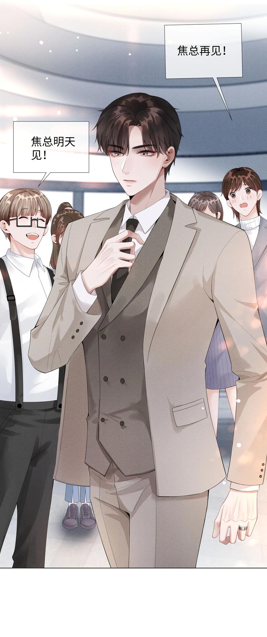 总裁的百万剧本漫画,011 带你去消遣~！2图