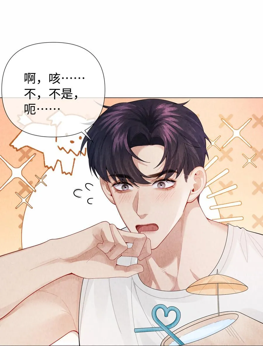 总裁的百万剧本漫画,099 技术可好啦2图
