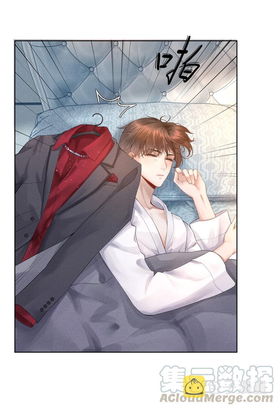 总裁的百万剧本漫画,03 别忘了你的身份！2图