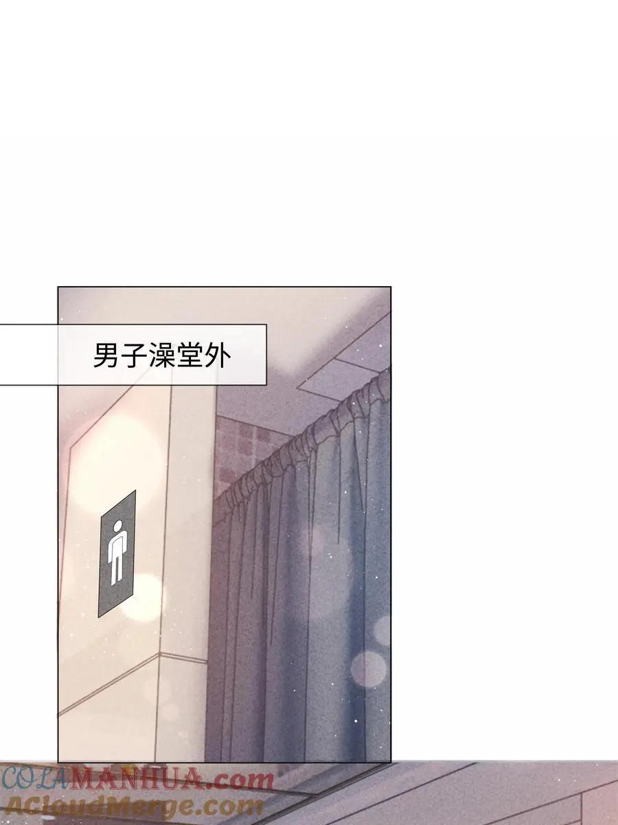 总裁的百万剧本漫画,088 都是我不好1图