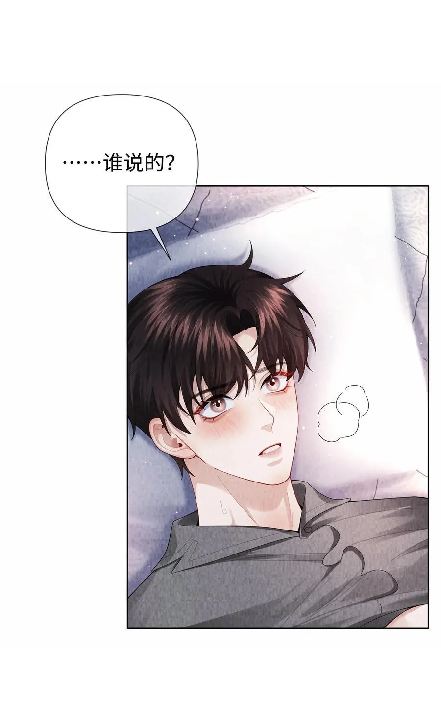 总裁的百万剧本漫画,101 我不可以爱上他2图