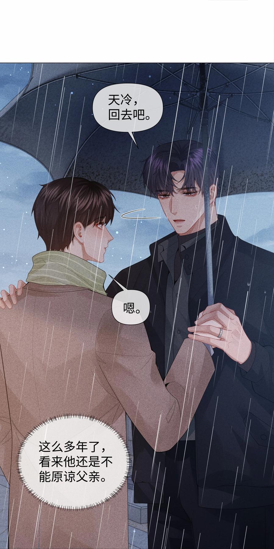 总裁的百万剧本漫画,082 无法原谅2图