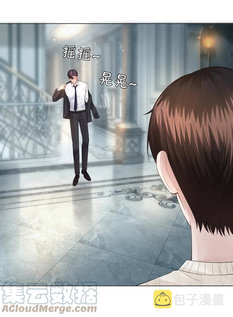 总裁的百万剧本漫画,020 不能对不起炎炎1图