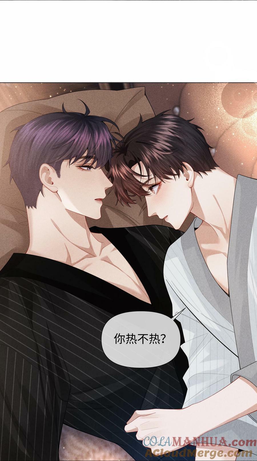 总裁的百万剧本漫画,079 忍忍吧你！1图