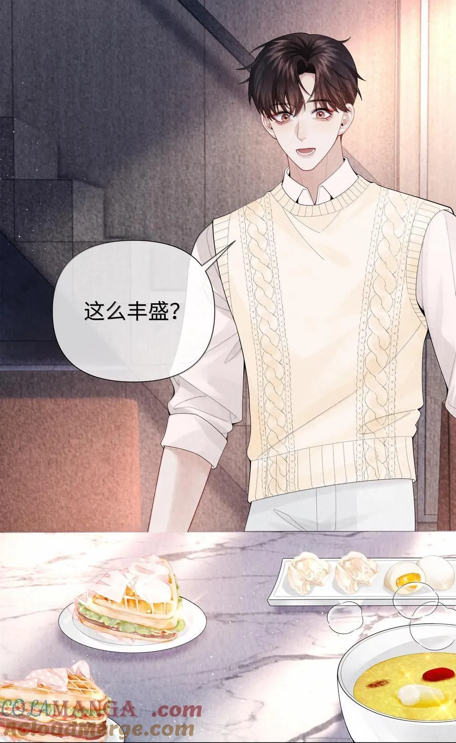 总裁的百万剧本漫画,102 日常打卡1图