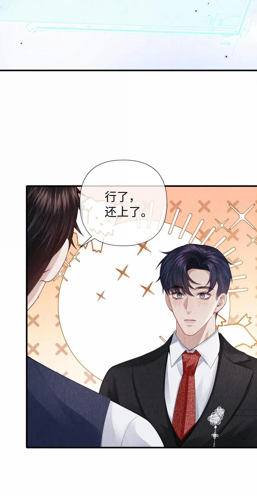 总裁的百万剧本漫画,104 肉、肉偿？！2图