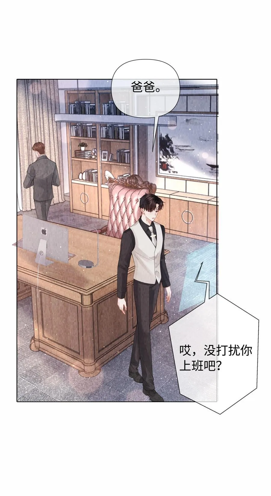 总裁的百万剧本漫画,096 玩这么野！2图
