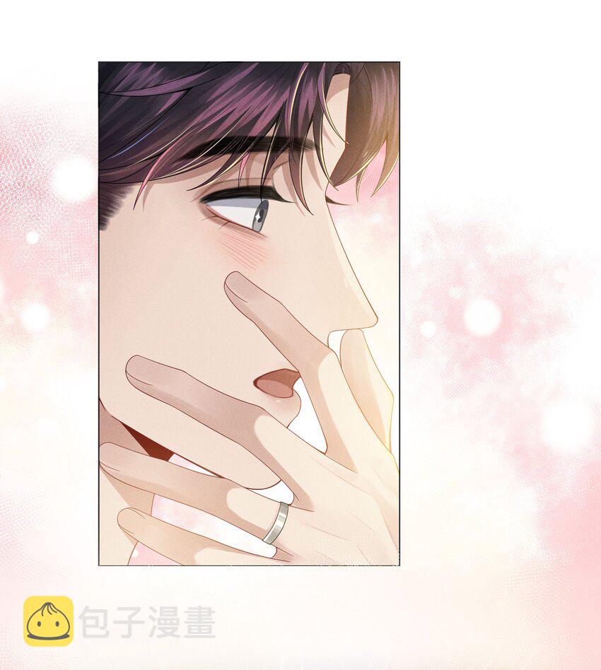 总裁的百万剧本漫画,042 贪婪的老头2图