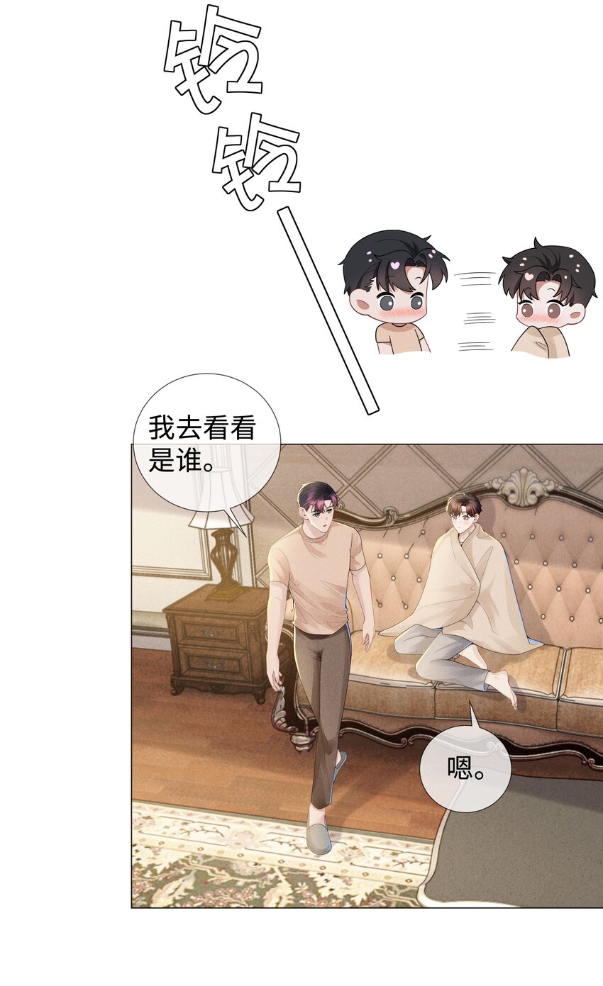 总裁的百万剧本漫画,042 贪婪的老头1图