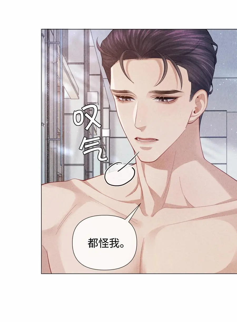 总裁的百万剧本漫画,088 都是我不好2图