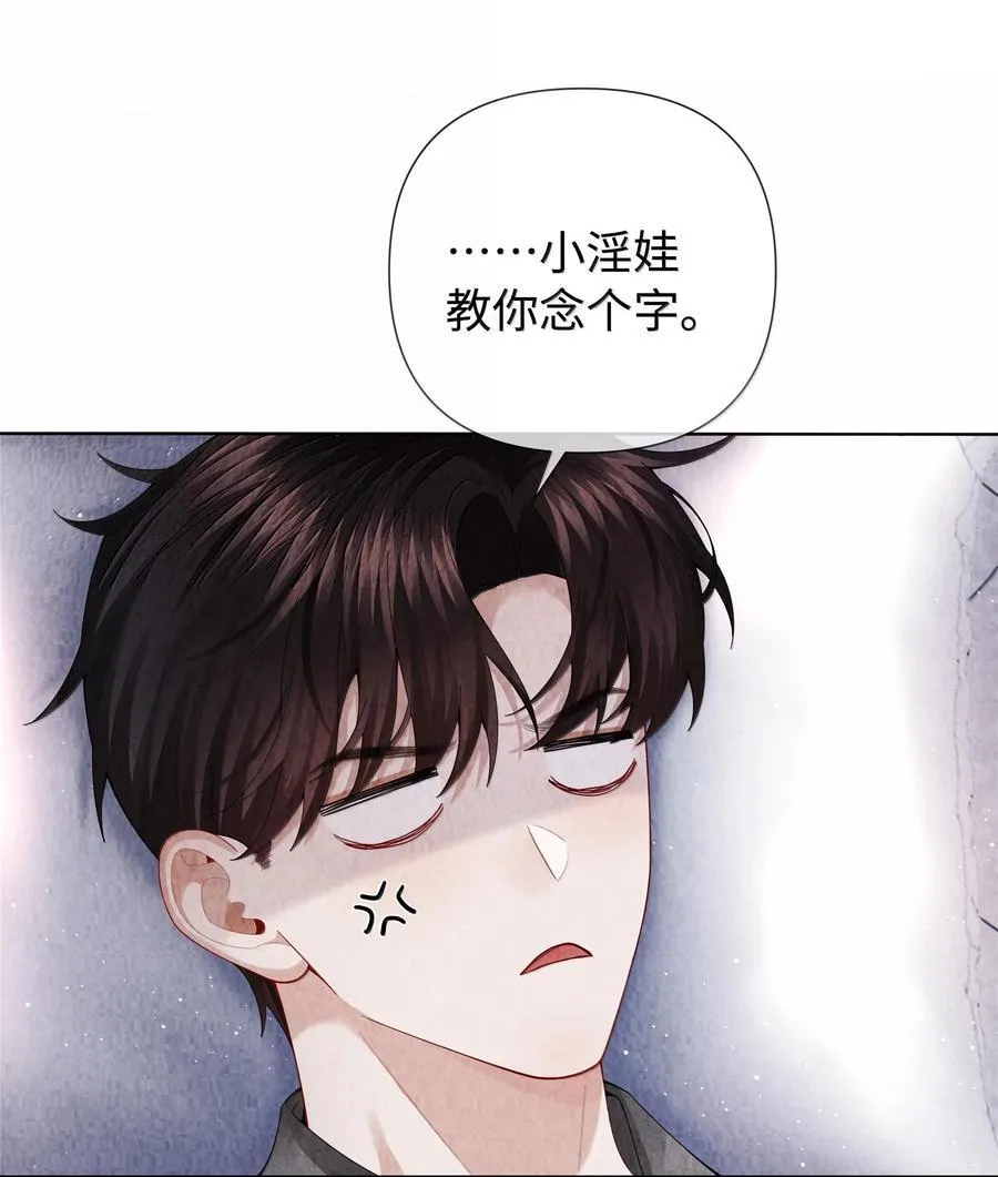 总裁的百万剧本漫画,102 日常打卡2图