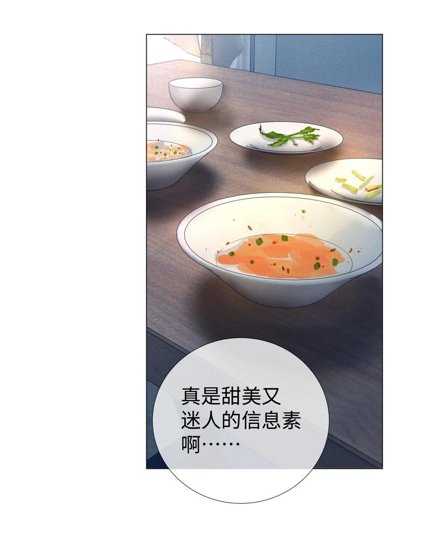 总裁的百万剧本漫画,030 盗版文包害死人2图