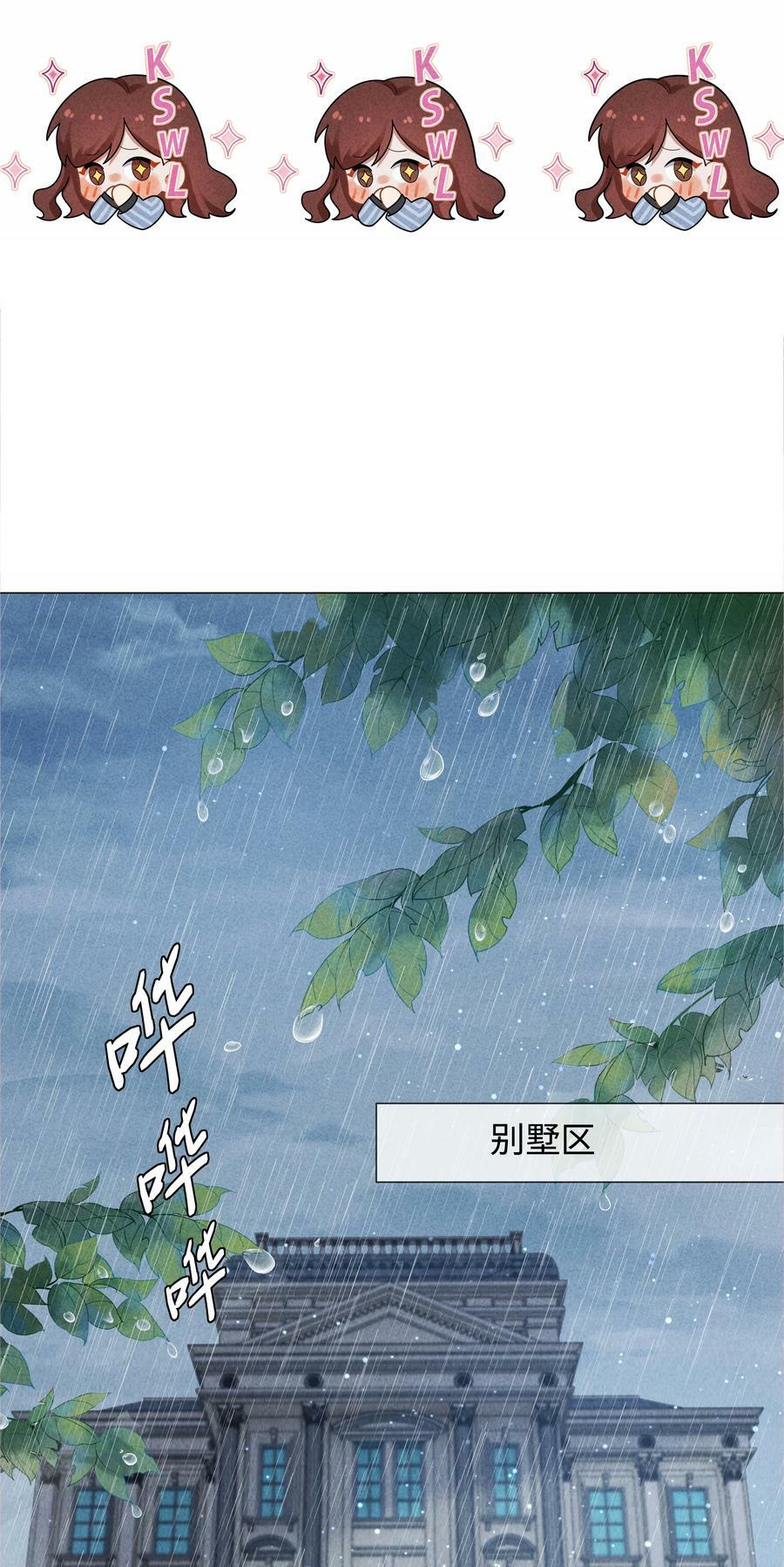 总裁的百万剧本漫画,081 大型屠狗现场2图