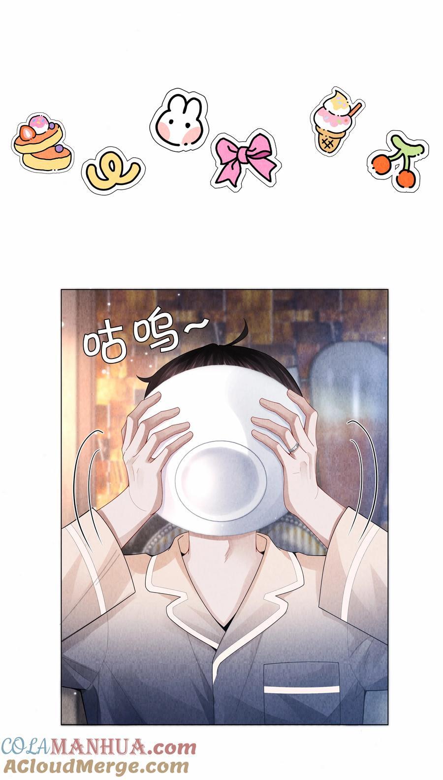 总裁的百万剧本漫画,084 我猜，你怀孕了！1图