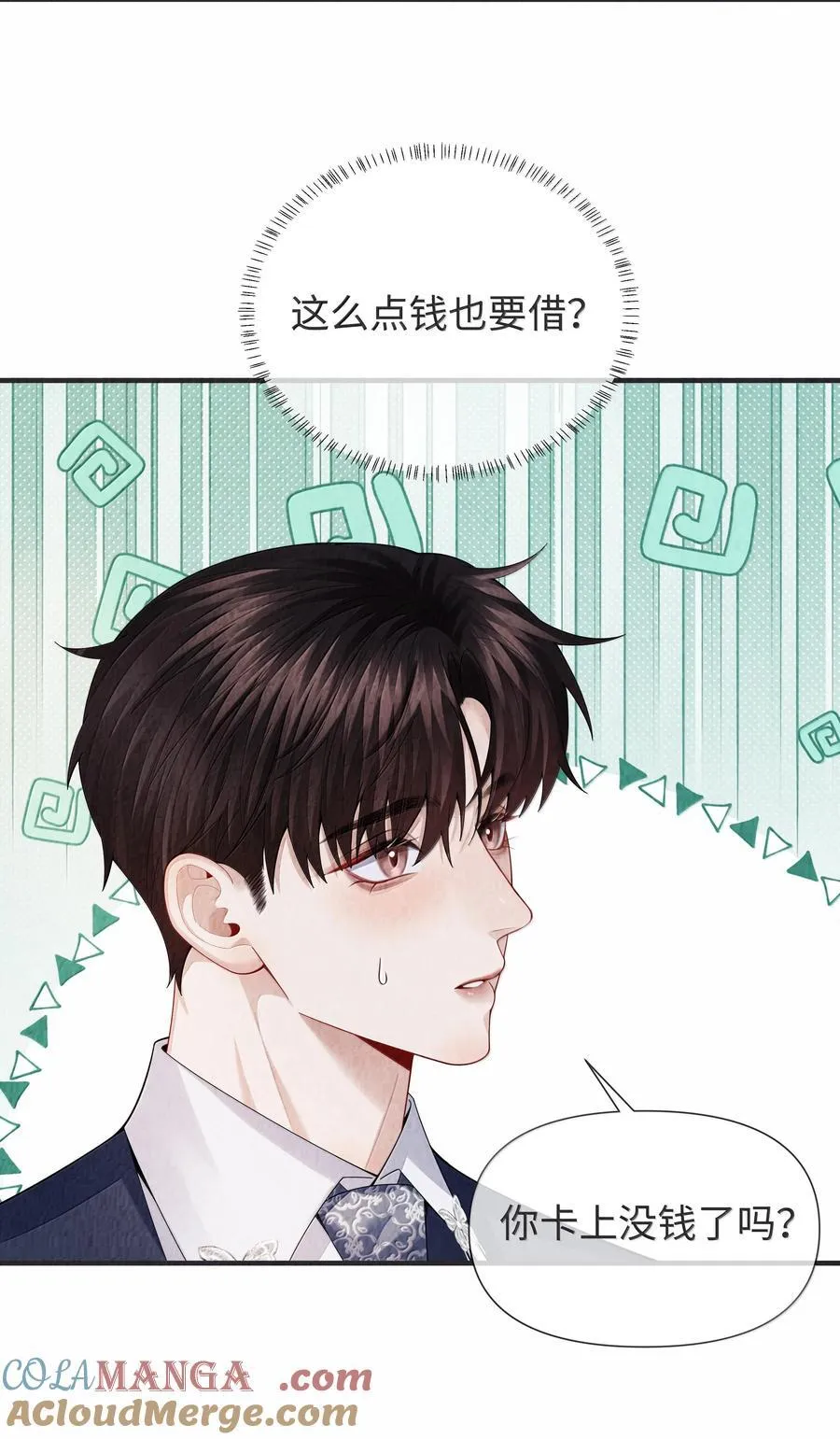 总裁的百万剧本漫画,104 肉、肉偿？！1图