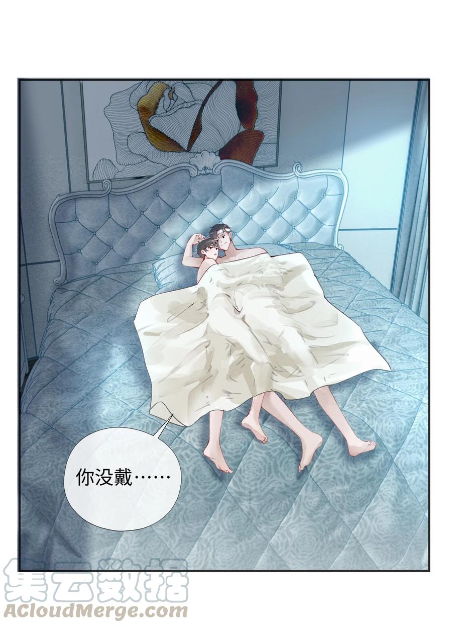 总裁的百万剧本漫画,03 别忘了你的身份！2图