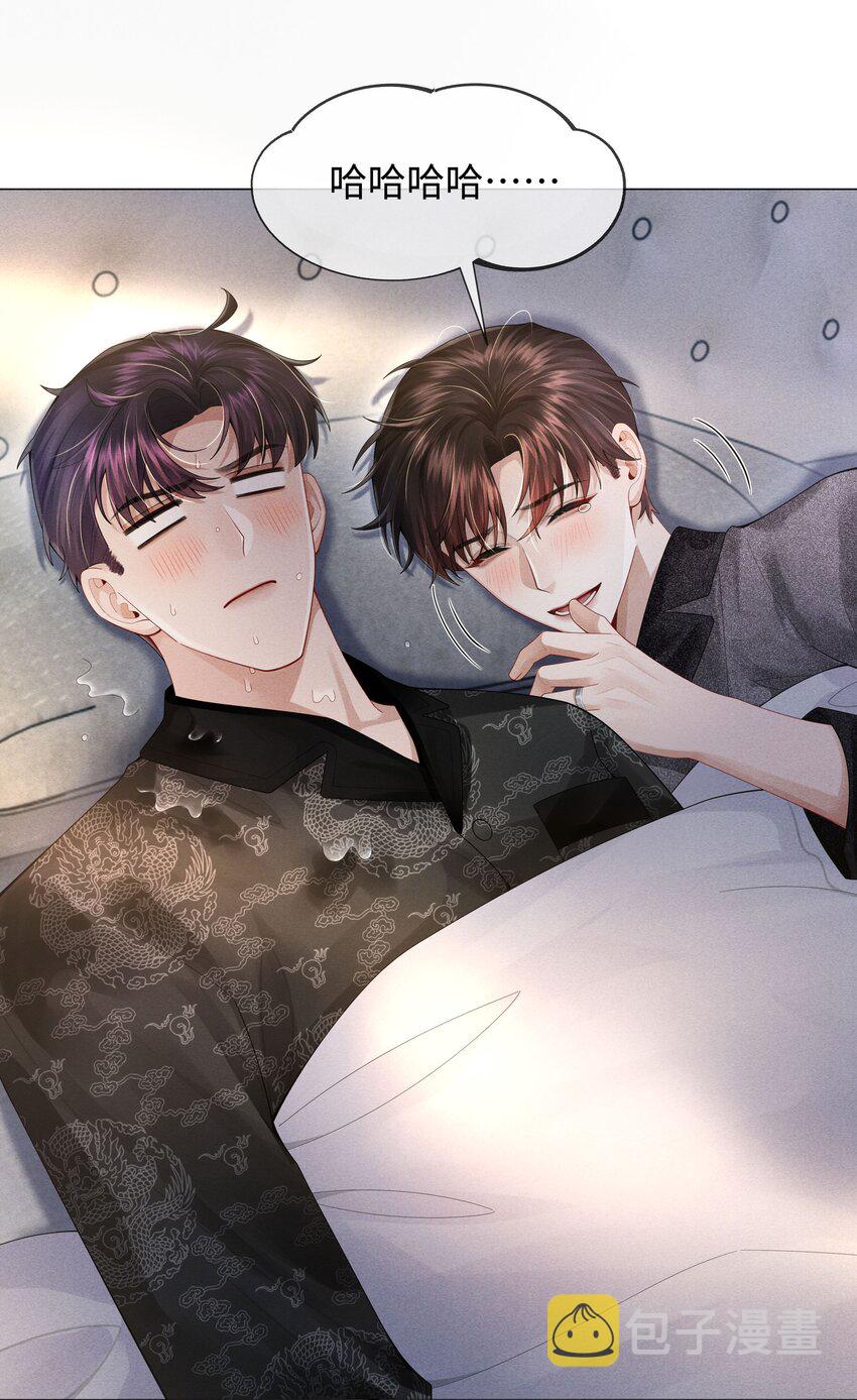 总裁的百万剧本漫画,060 吞枪自尽！2图