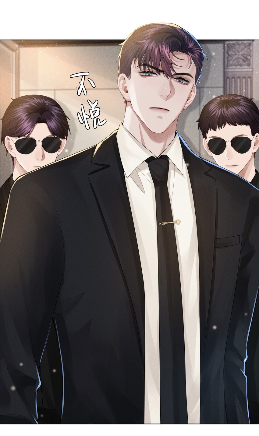 总裁的百万剧本漫画,053 一水枪打死1图