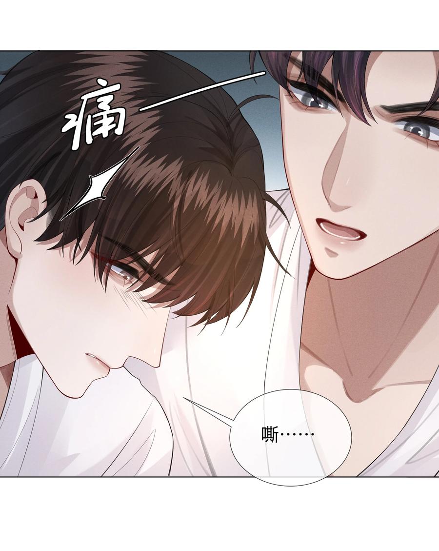 总裁的百万剧本漫画,014 该算账了2图