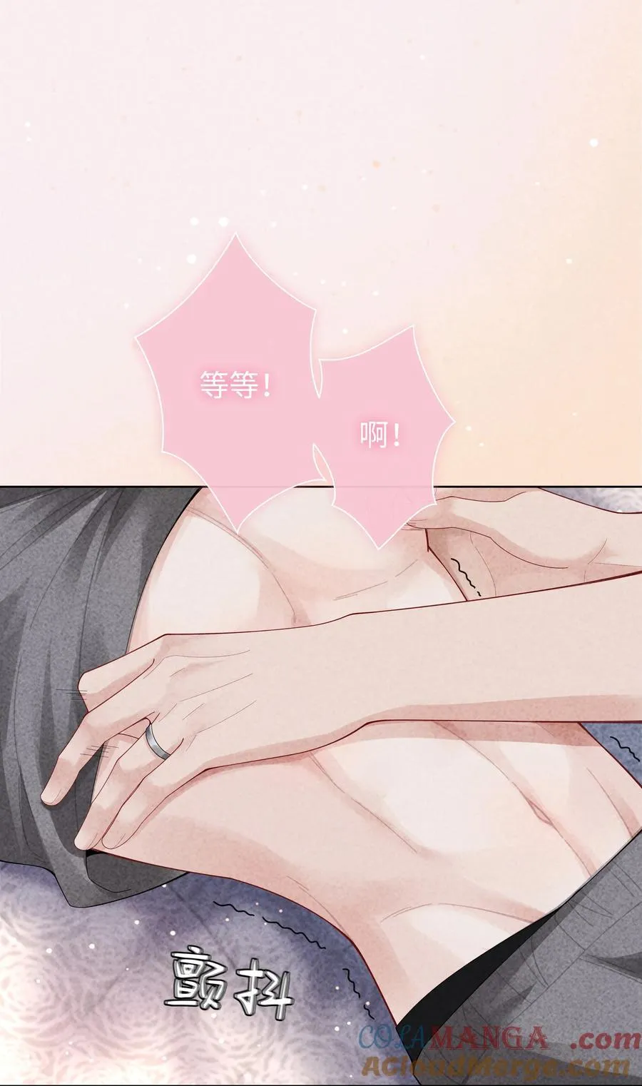 总裁的百万剧本漫画,101 我不可以爱上他1图