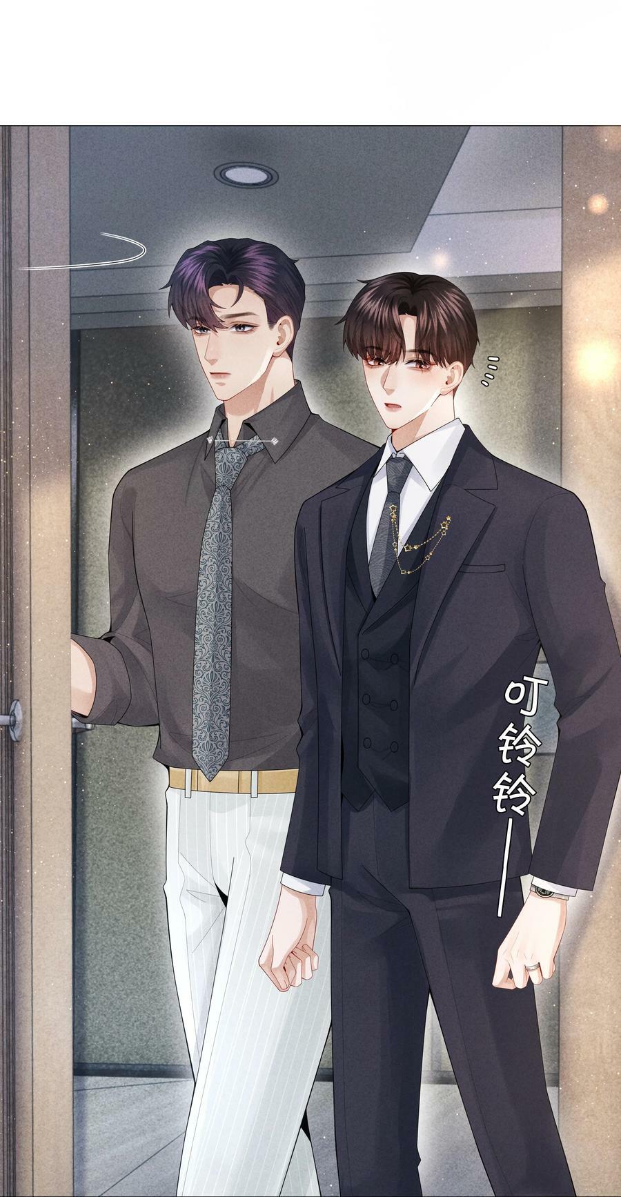 总裁的百万剧本漫画,077 不听话的小祭品2图