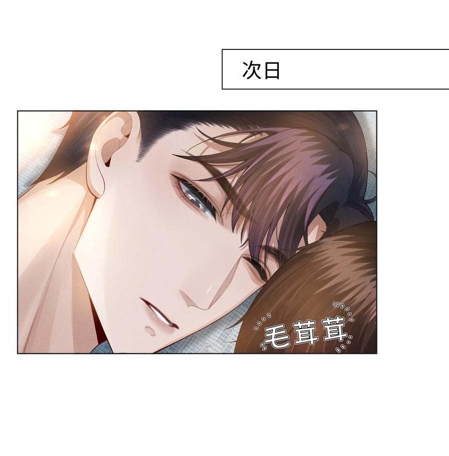 总裁的百万剧本漫画,021 可乐的作用2图