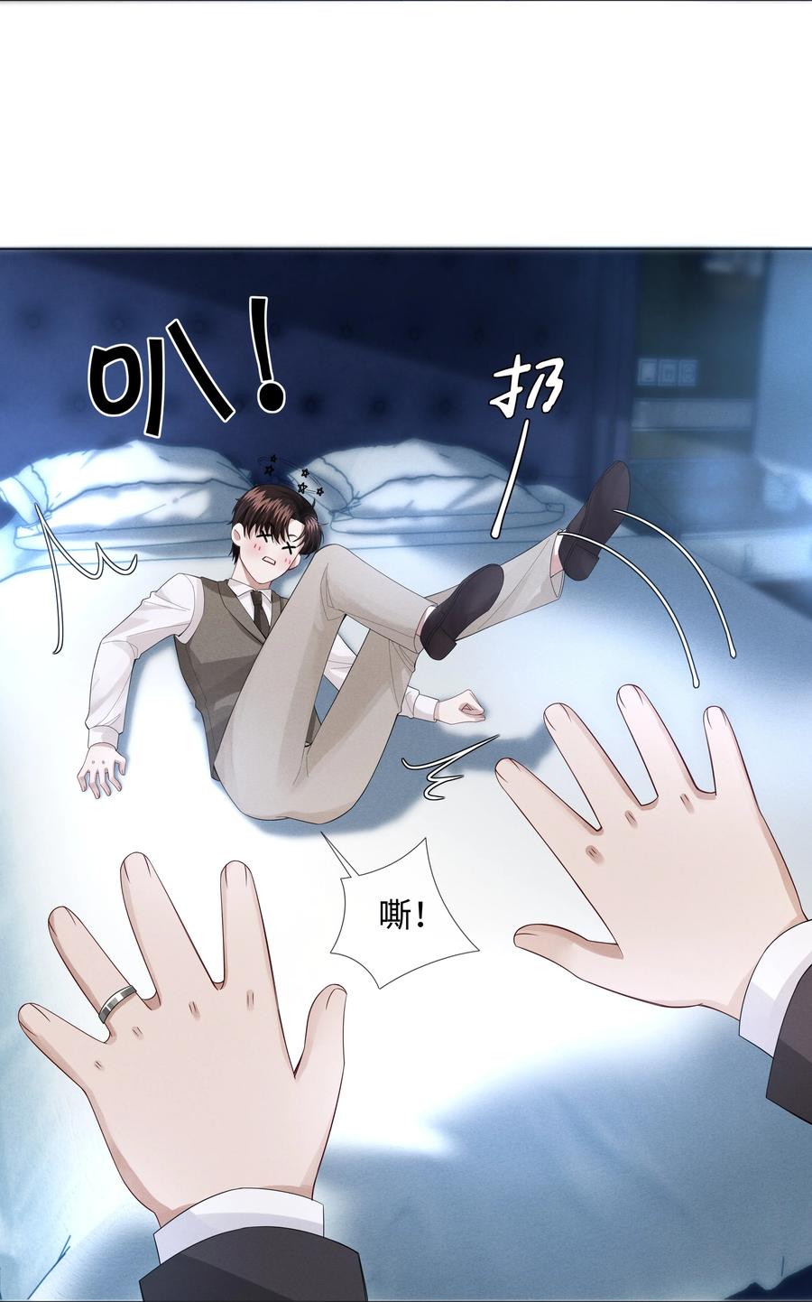 总裁的百万剧本漫画,013 真情告白吗？2图