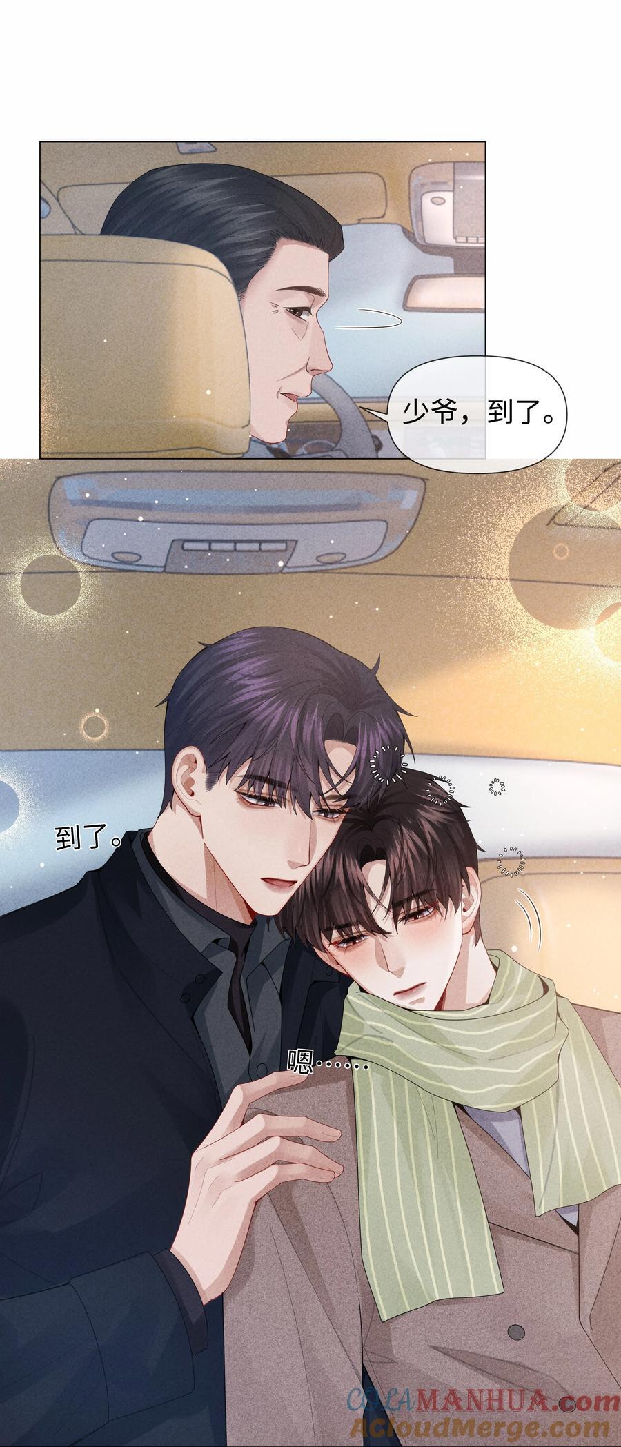 总裁的百万剧本漫画,082 无法原谅1图