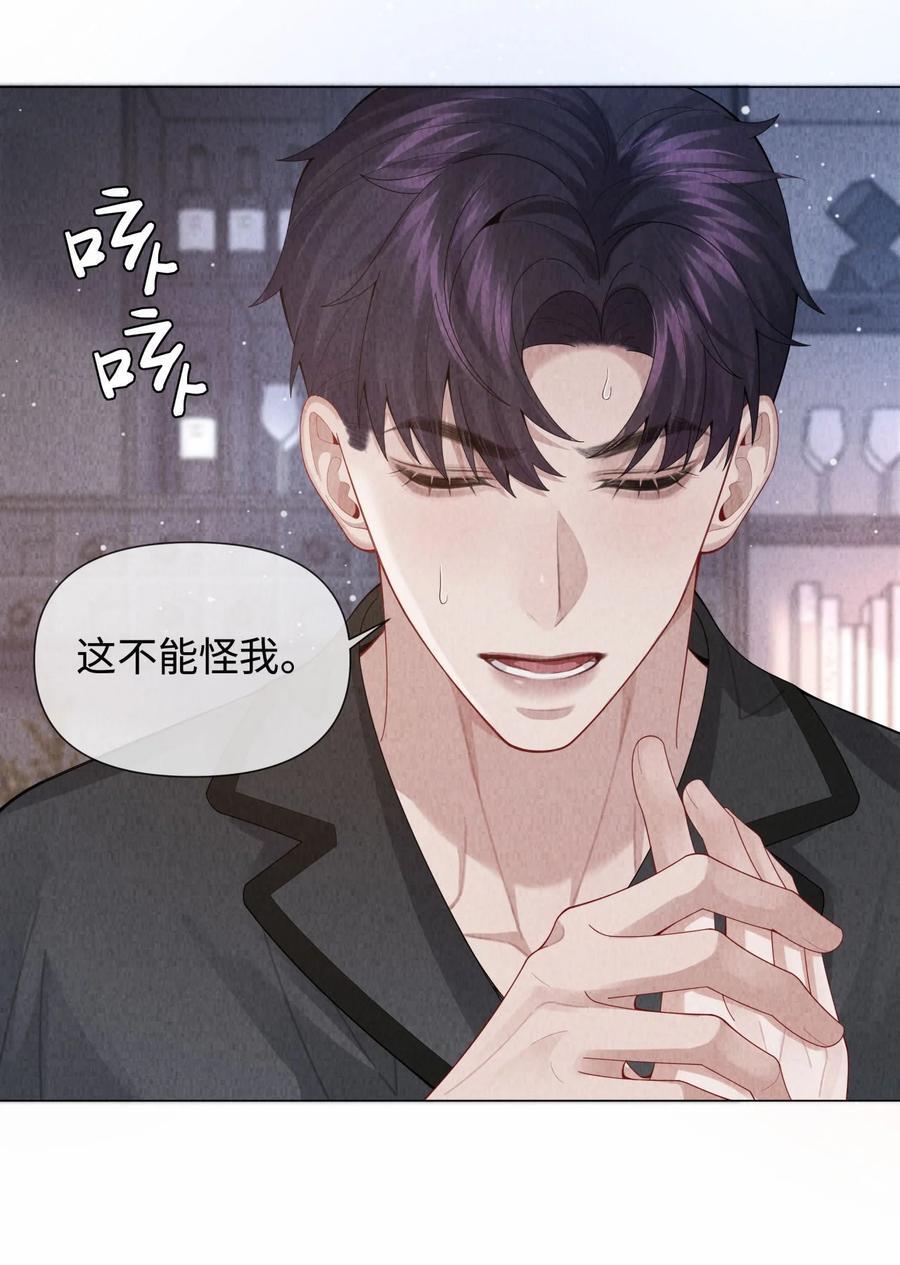 总裁的百万剧本漫画,086 就是腰子疼……2图