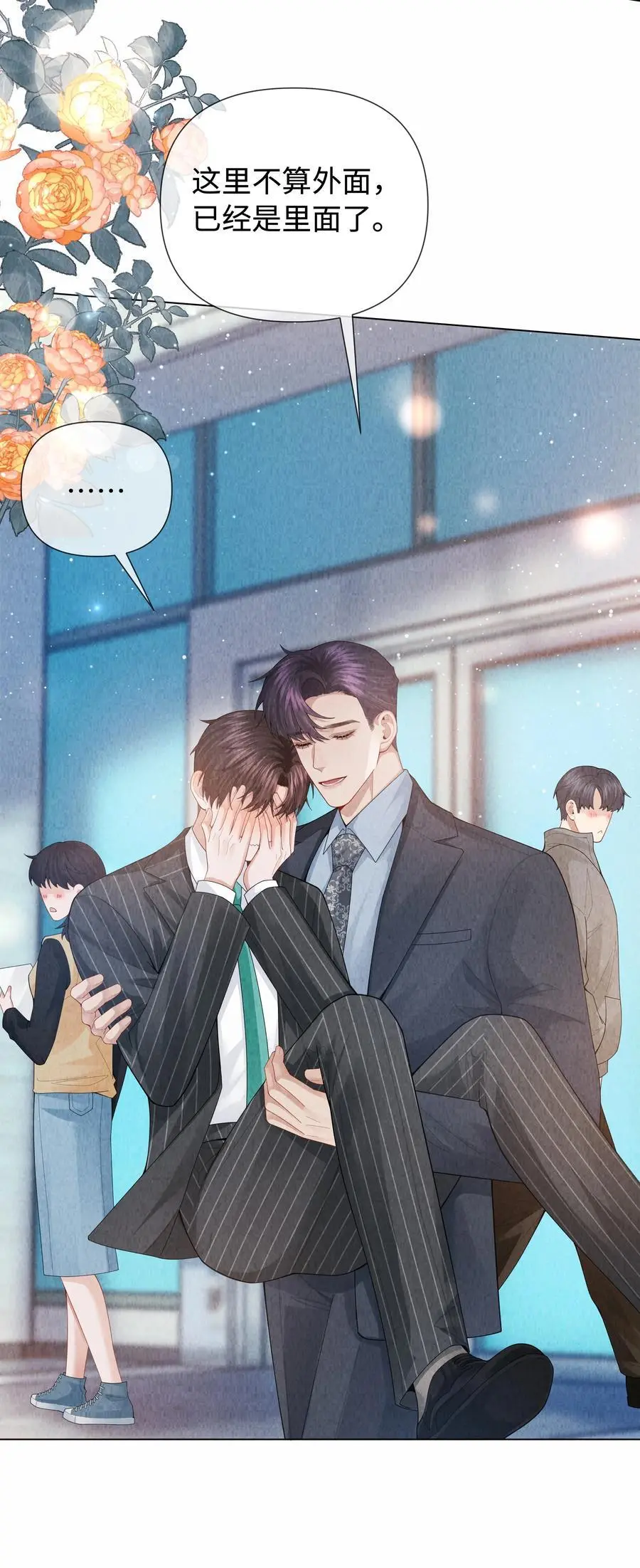 总裁的百万剧本漫画,090 上？下？2图