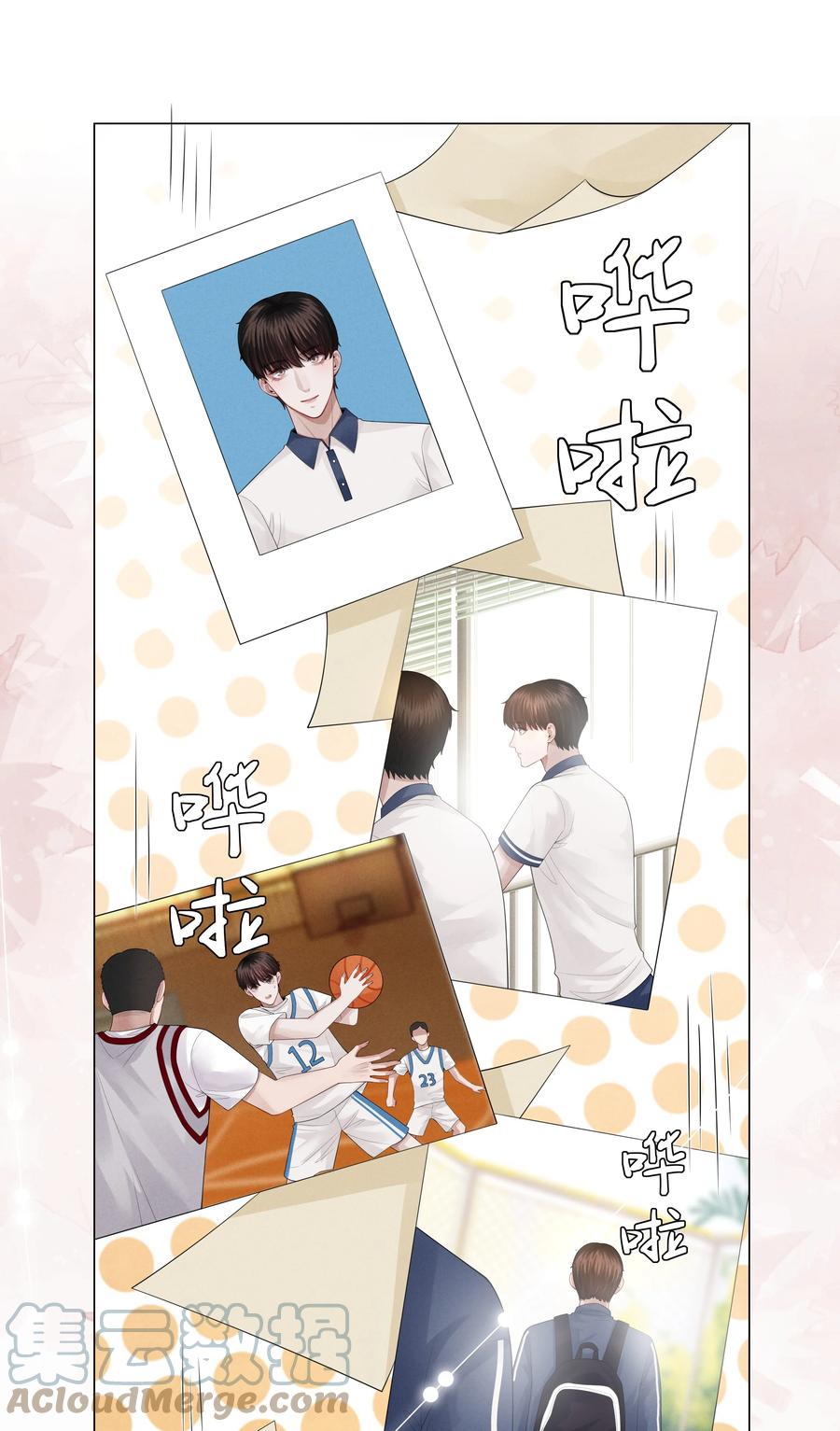 总裁的百万剧本漫画,019 所谓的“初恋男神”1图